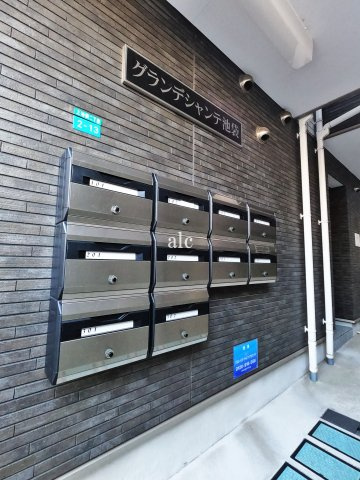 グランデシャンテ池袋のその他共用部分
