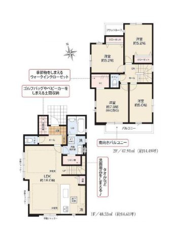東急田園都市線「たまプラーザ」新築戸建の画像