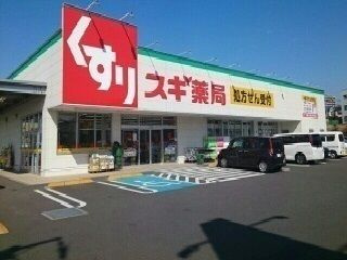 【周辺】 | グラシオ鶴間（グラシオツルマ）