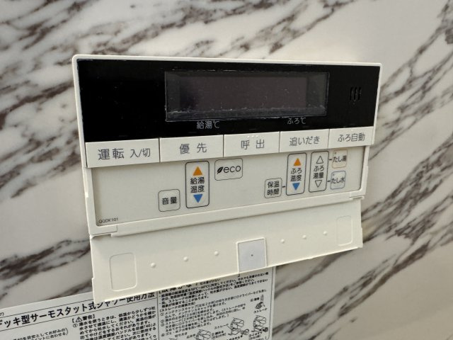 ベルメゾン池田の設備