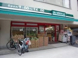 まいばすけっと南大井店まで47m