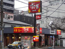 すき家南大井店まで192m