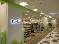 Ｓｅｒｉａ西友大森店まで591m