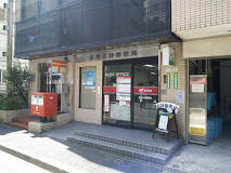 品川水神郵便局まで230m