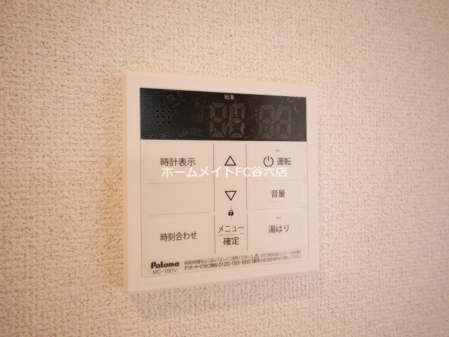【設備】 | ソリティア桃谷