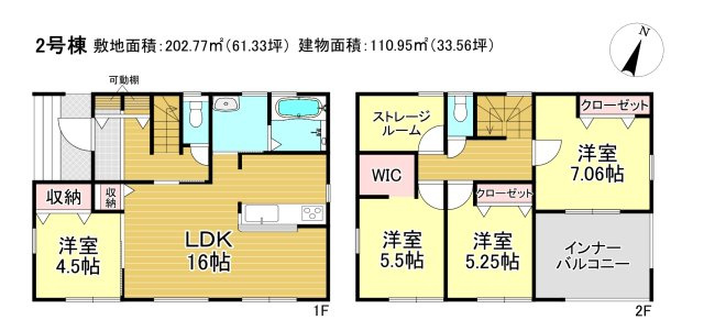 吉川市　上内川　新築戸建　全2棟のその他|間取図です