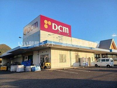 【周辺】 | フレイムポニー　Ｃ | ＤＣＭ国分寺店さんまで1300m