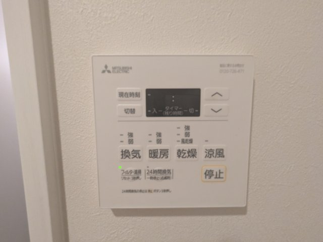 エステシア上前津｜名古屋市の賃貸ならMy賃貸の設備|エステシア上前津