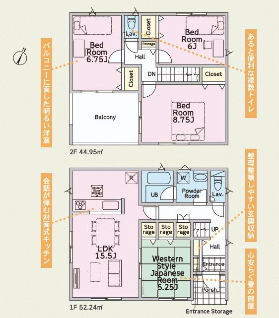 牛久市小坂町第6　新築戸建　の区画図