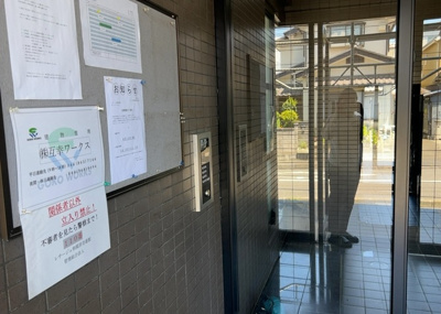 【受付】 | レサージュ相模原壱番館 | 受付はマンションコンシェルジュがいる場合もあれば、管理人が滞在する小部屋を総称して呼ぶことがあります。主にエントランスに設置されていることから、防犯面でも期待ができます。防犯設備がない場合はより安心！