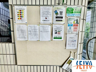 【その他共用部分】 | ダイアパレス高須☆