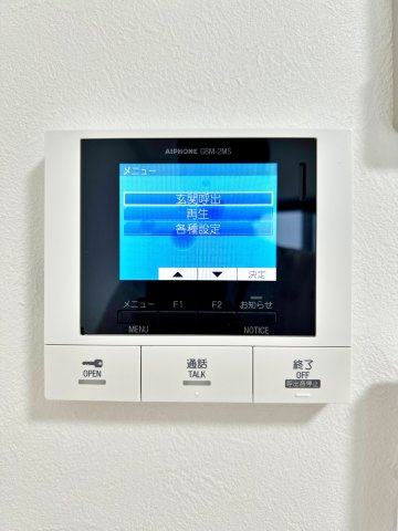 グリーンコート中島のセキュリティ