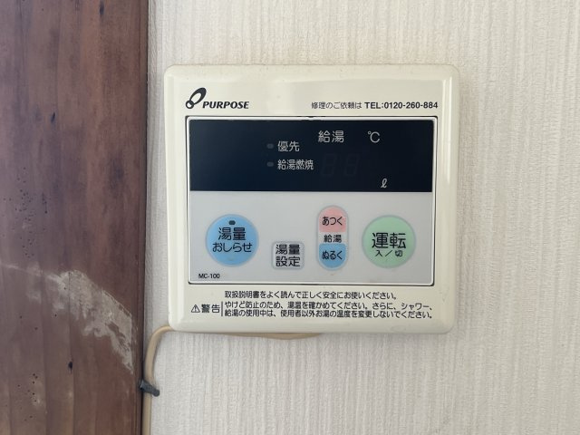 飾西井上貸家の設備