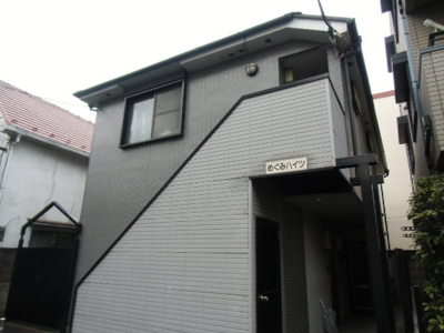 【外観】 | めぐみハイツ