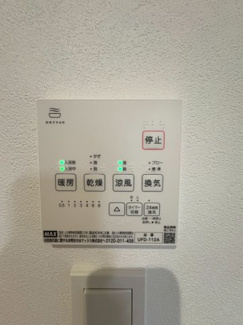 【浴室】 | 右京区常盤窪町