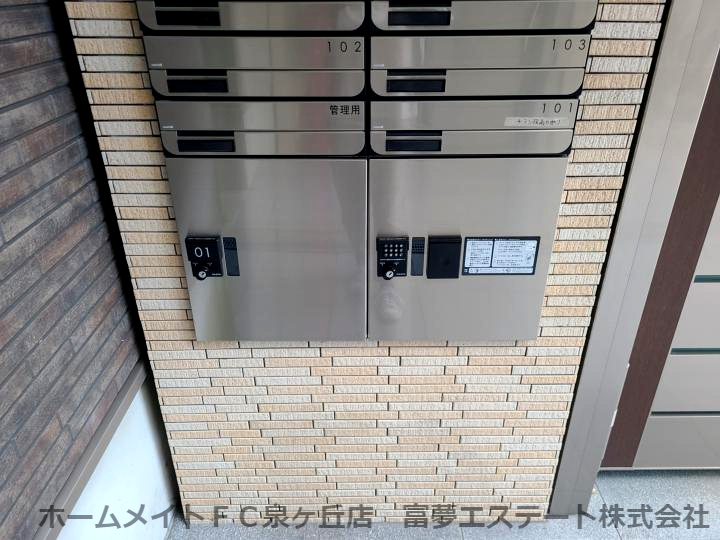 ローズステージ泉大津駅前Ⅱ番館のその他共用部分