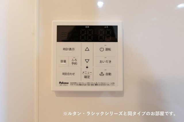 愛宕町アパートの設備