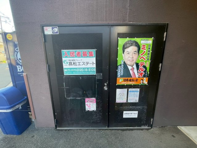 プリマベラ福島のエントランス