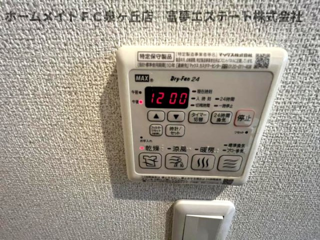 フジパレス諏訪ノ森Ⅴ番館の設備