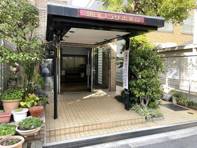 【エントランス】 | 朝日プラザ出来島