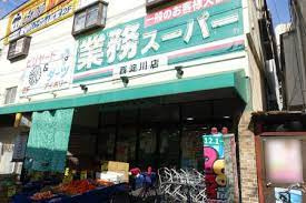 【周辺】 | グレイスレジデンス大阪WEST