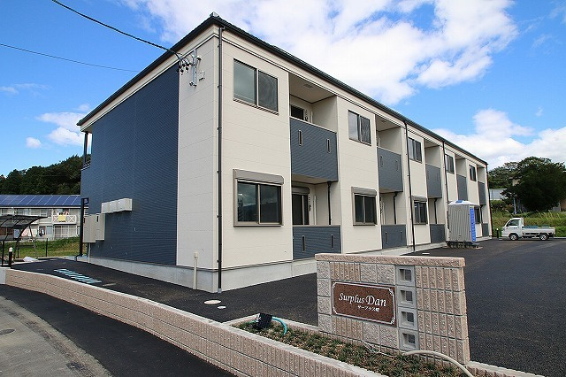 Surplus　Danの外観