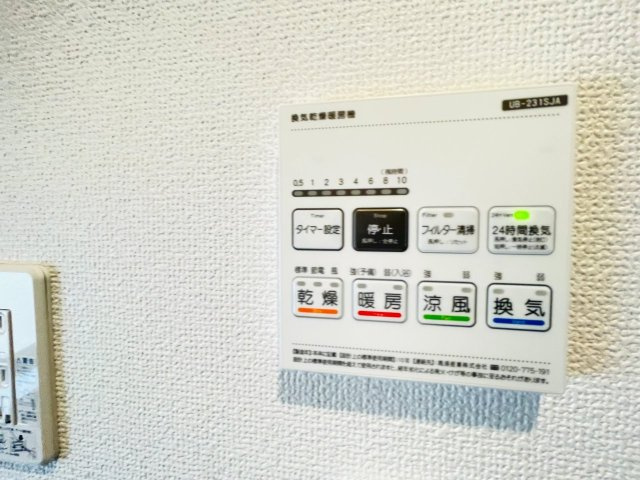 豊田市栄町　新築分譲住宅　全3棟　2号棟の発電・温水設備|浴室【乾燥・暖房・涼風・換気】機能付き