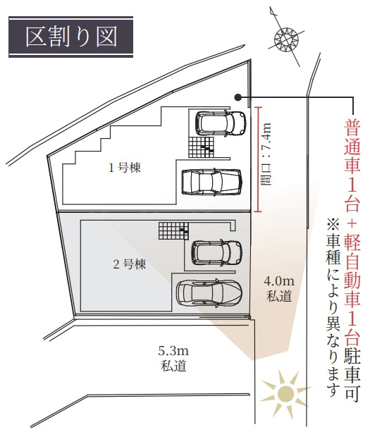 明石市東野町の区画図