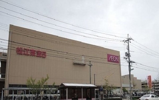 【周辺】 | ヴァイオレット　レジデンス | イオン松江店まで1100m