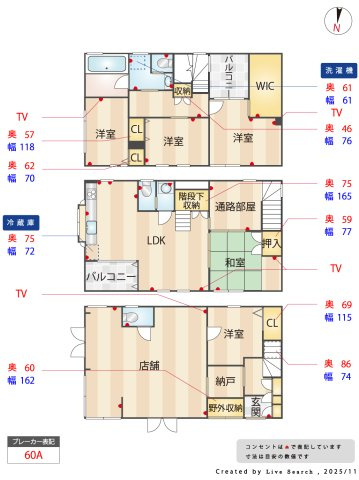 豊中市少路1丁目戸建てのその他