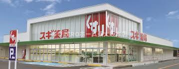 ルミナス下小坂の周辺