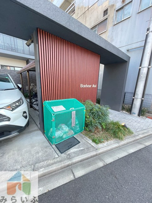 【その他共用部分】 | ボナール葵