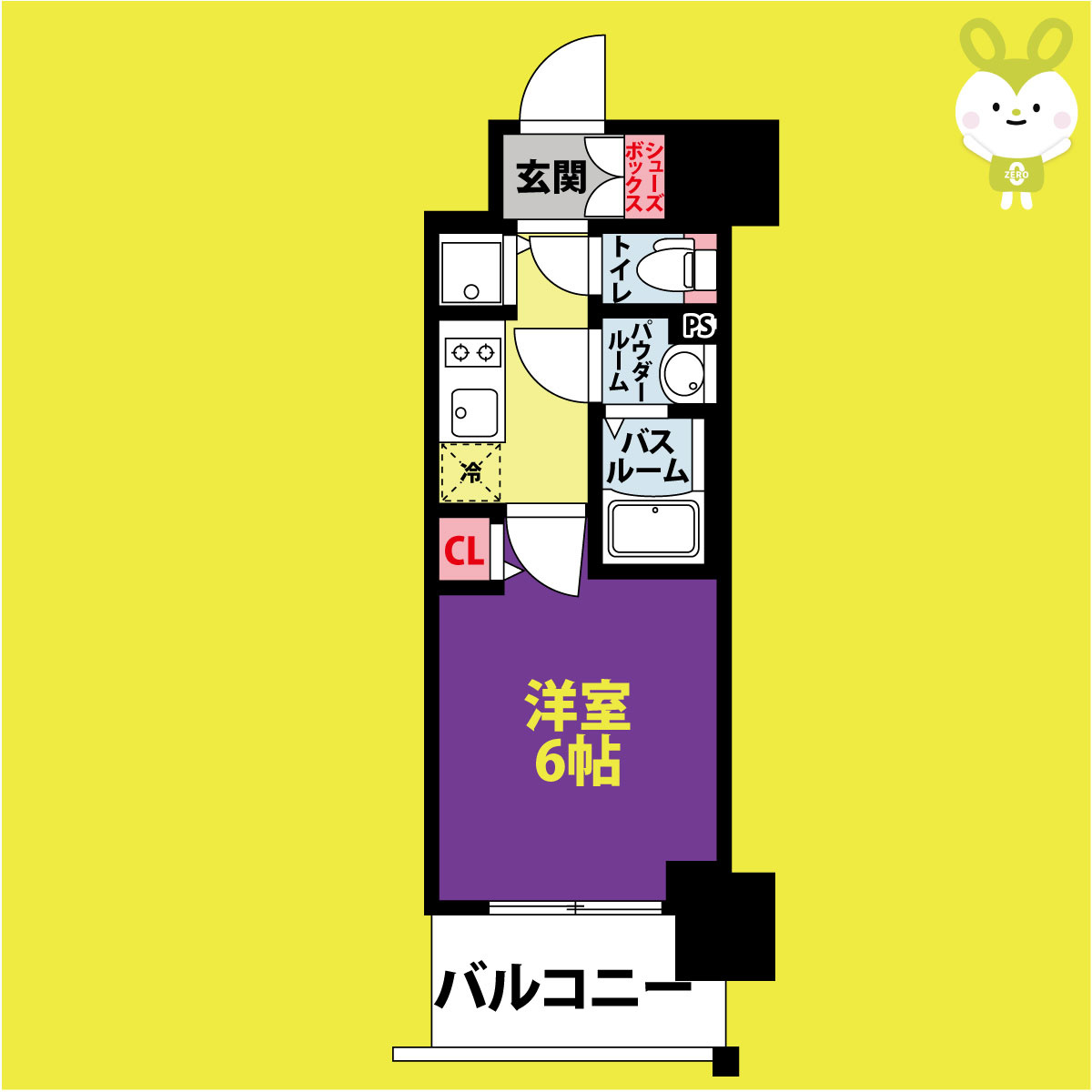 スワンズシティ大阪城ノース
