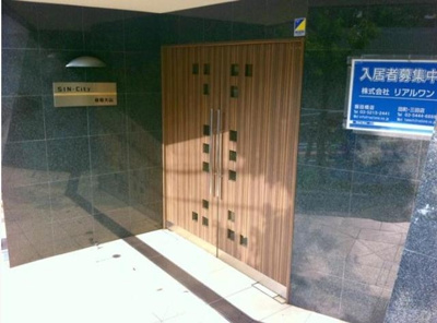 【エントランス】 | シンシティー板橋大山