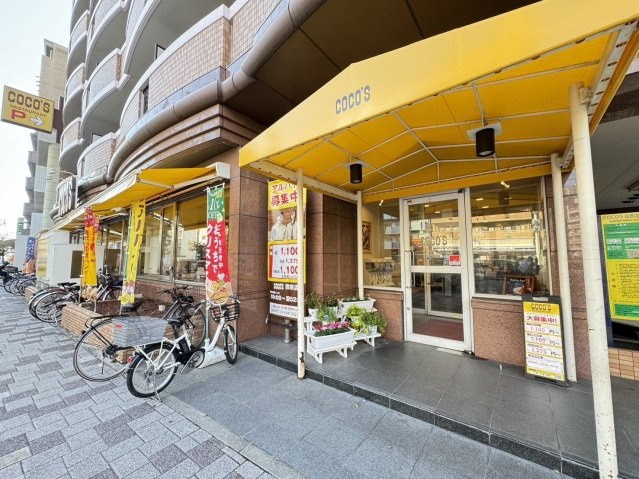 サンビレッジ段原の周辺