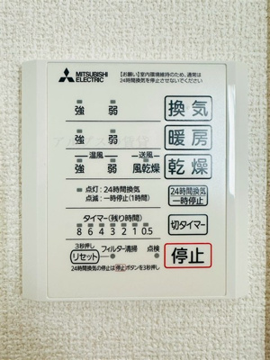 【設備】 | D Paina Hino