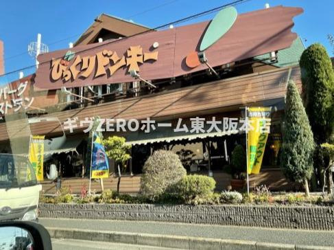 コーポみその Aの周辺