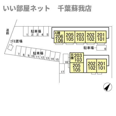 ソレイユ若葉　Bの区画図