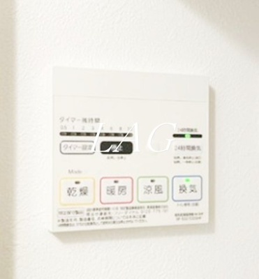 【設備】 | ミハス浦和 | 浴室乾燥機付きです。（同仕様です。）