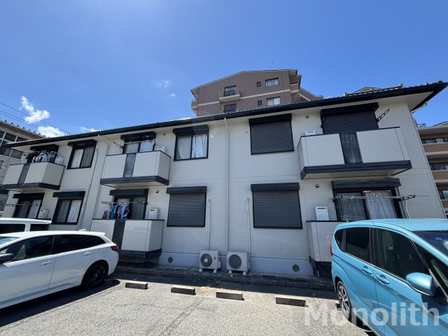 紙屋ハウス5番館