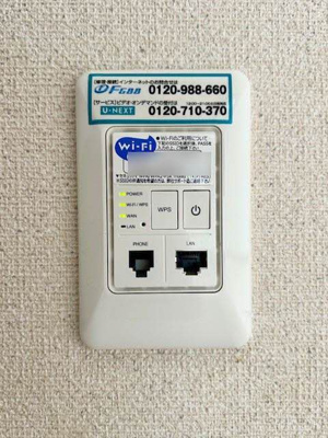 【設備】 | ビバマドレーゆき