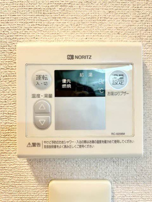 【設備】 | ビバマドレーゆき