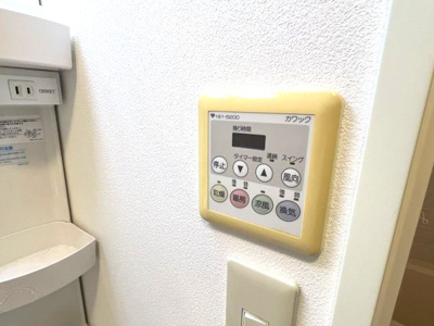 【設備】 | サンフォーレ岡本