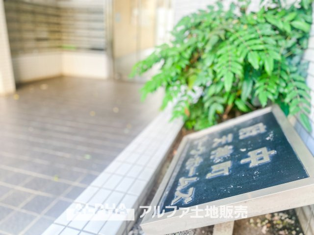 府中天神町パーク・ホームズの外観|【cozy living】
◆休日は◆仕事から切り離された家族の為だけの場所でゆっくりくつろぎたい。趣味や、習い事で休日を過ごすも楽しいが、結局はここが安らげる。