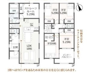売新築戸建　静岡市葵区建穂２丁目