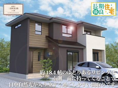 【外観パース】