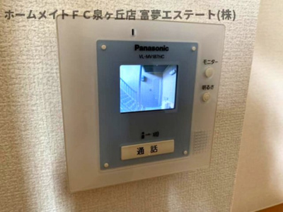 【セキュリティ】 | リビングタウン狭山池D棟 | ※イメージ　同物件別号室の写真