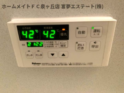 【設備】 | リビングタウン狭山池D棟 | ※イメージ　同物件別号室の写真