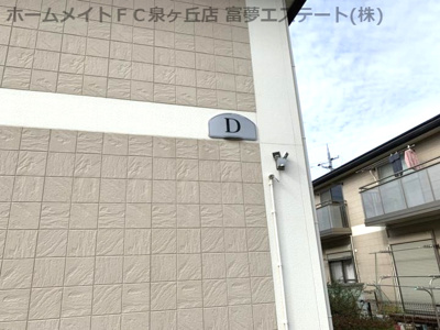 【エントランス】 | リビングタウン狭山池D棟