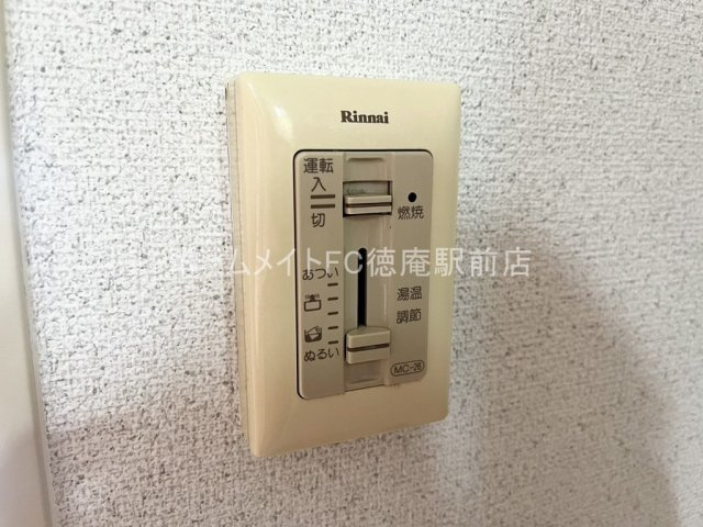 大阪市城東区天王田の賃貸マンションの設備